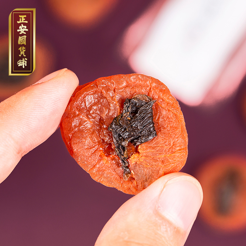正安国货铺 紫苏梅饼 传统工艺果大肉厚无核酸甜软糯可口零食150g