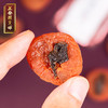 正安国货铺 紫苏梅饼 传统工艺果大肉厚无核酸甜软糯可口零食150g 商品缩略图0