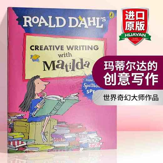 玛蒂尔达的创意写作 英文原版 Roald Dahl's Creative Writing with Matilda 罗尔德达尔儿童英语写作技巧对话编写 进口全彩大开本 商品图0