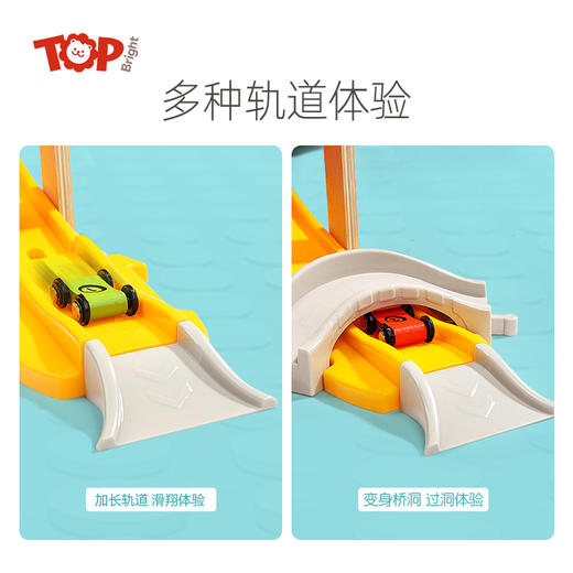 六轨竞速滑翔车 商品图3