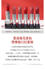 【中欧班列精选】  法国DIOR迪奥雪花限量版口红套装 BF 商品缩略图2
