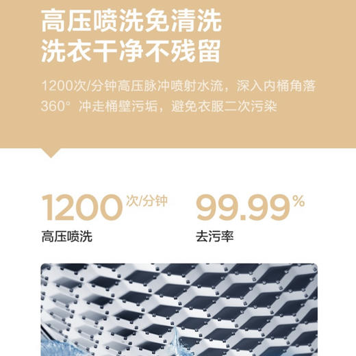 美的（Midea）洗衣机MB80V33B 商品图4