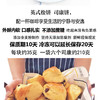 全麦无蔗糖英式司康松饼糕点心下午茶饱腹杂粮面包代餐网红欧包 商品缩略图8