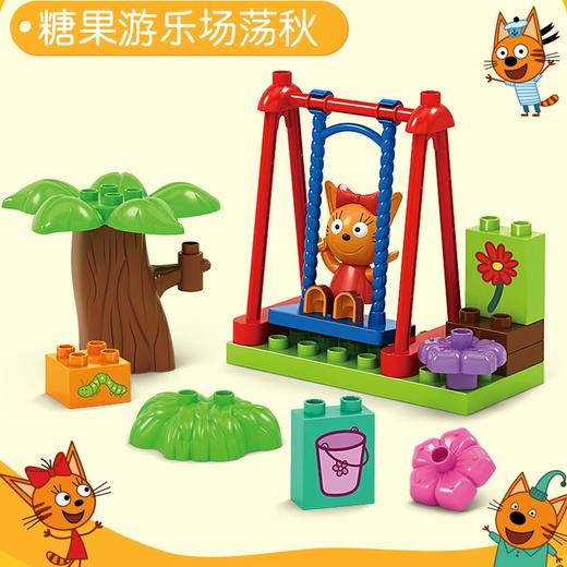 咪好一家 积木玩具 儿童玩具 商品图2