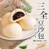 【百】三全面点坊豆沙包 360g/袋 商品缩略图7