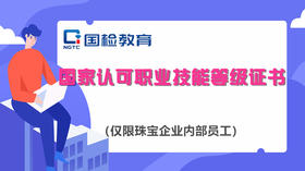 珠宝专家，请赐教丨你可知道红宝石的“乌龙”事件？