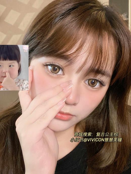 【店主实拍】复古公主棕 14.5mm 【年抛 度数0-1000度 含有525/575】 商品图6