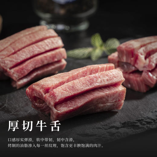 美国SRF极和牛金标9+级烤肉拼盘（4-5人份） 商品图2