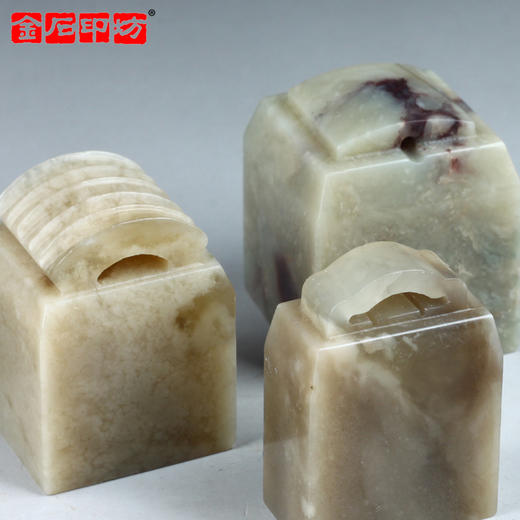 【金石印坊】巨来•伊犁冻石仿古五件套 篆刻印石组合方章扁章 商品图1