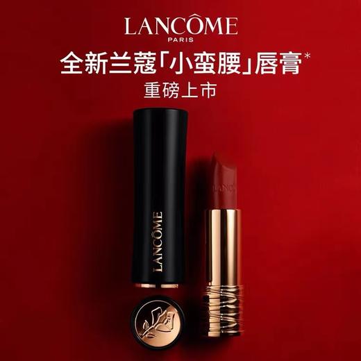  LANCOME兰蔻196小蛮腰哑光口红礼盒装 商品图2