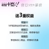 已下架 赠品10月15日左右发货 | 【悦己福袋】臻皙 血橙白芸豆果汁饮品两盒装 （赠焕彩亮肤面膜*2片 减脂餐电子书 鱼子酱精华*1瓶）[D类] 商品缩略图1