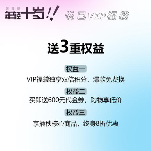 已下架 赠品10月15日左右发货 | 【悦己福袋】臻皙 血橙白芸豆果汁饮品两盒装 （赠焕彩亮肤面膜*2片 减脂餐电子书 鱼子酱精华*1瓶）[D类] 商品图1