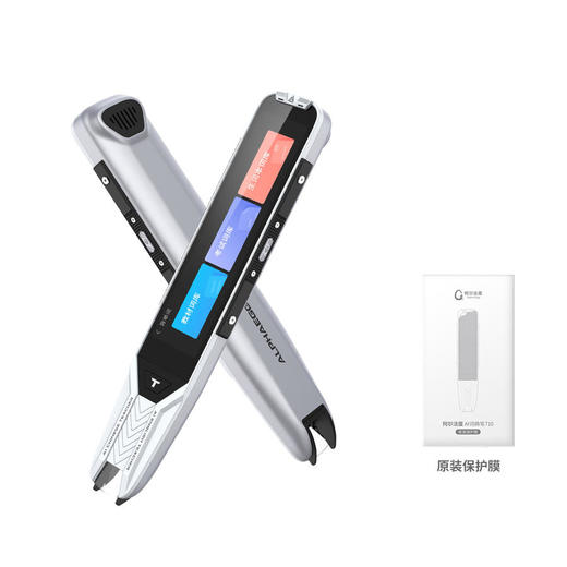 阿尔法蛋AI词典笔T10扫描翻译笔中英翻译英语点读笔学习机 商品图1