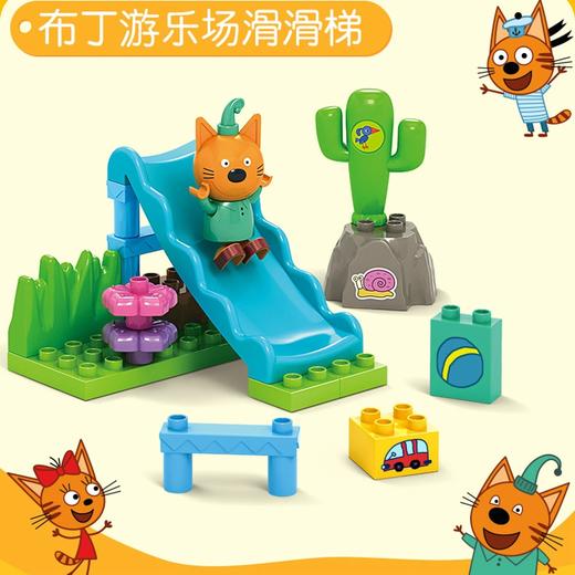 咪好一家 积木玩具 儿童玩具 商品图1