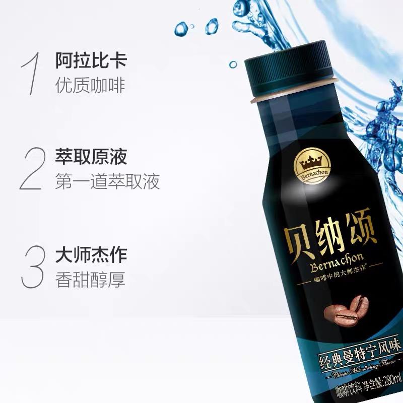 贝纳颂 经典曼特宁风味 280ml*15瓶