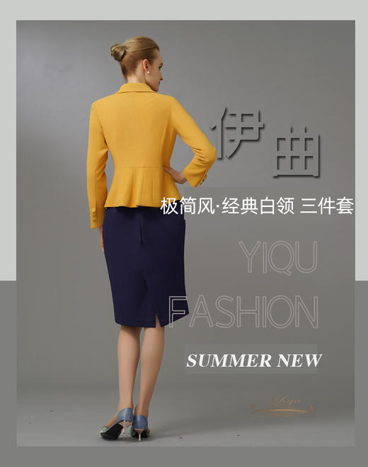 【特惠】YIQU|“极简风”西装上衣（枫叶黄）PT 商品图9