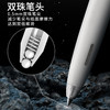 点石时空仓双珠速干按动笔0.5黑 商品缩略图2