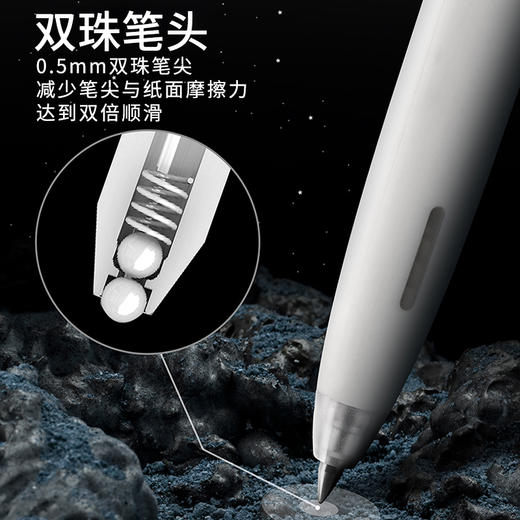 点石时空仓双珠速干按动笔0.5黑 商品图2