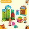 咪好一家 积木玩具 儿童玩具 整盒装 商品缩略图1