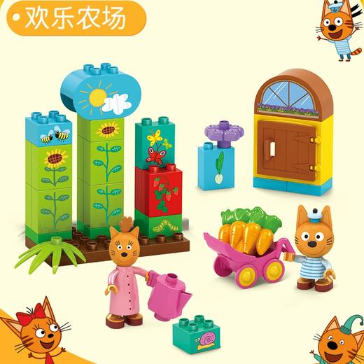 咪好一家 积木玩具 儿童玩具 整盒装 商品图1