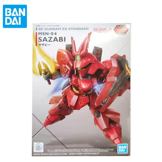 高达BB战士 SD EX 夏亚专用 沙扎比 商品图0