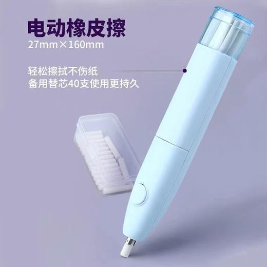 中盛画材 电动削笔套装文具套装礼盒小学生美术开学套装 商品图2