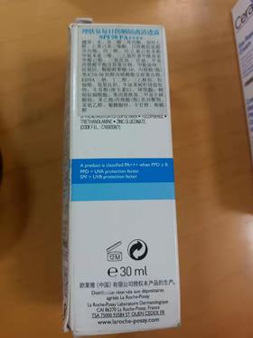 理肤泉每日防晒隔离清透露 SPF50 PA++++ 30ml