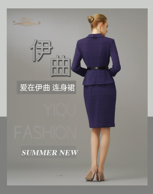 【特惠】YIQU|“爱在伊曲”连身裙（条纹蓝）PT 商品图4