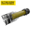 （已停产）NITECORE奈特科尔TM9K TAC强光9800流明高亮Type-C充电21700电池手电 商品缩略图3