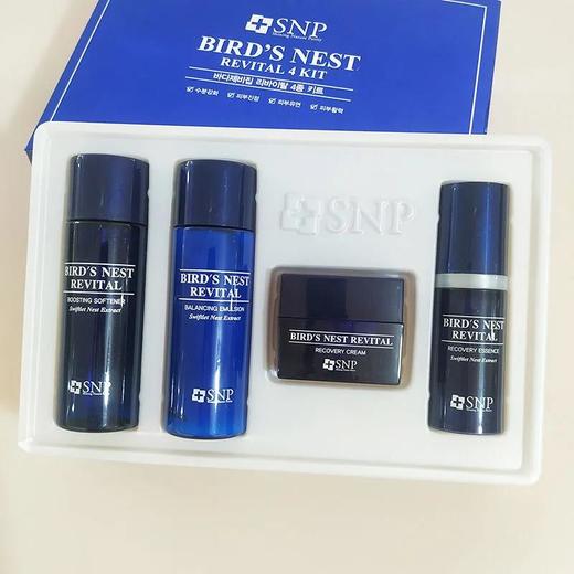 【爆款超低价预售 急单慎拍】临期处理 韩国SNP爱神菲燕窝焕肤旅行4件套水乳精华霜小样试用装 商品图0