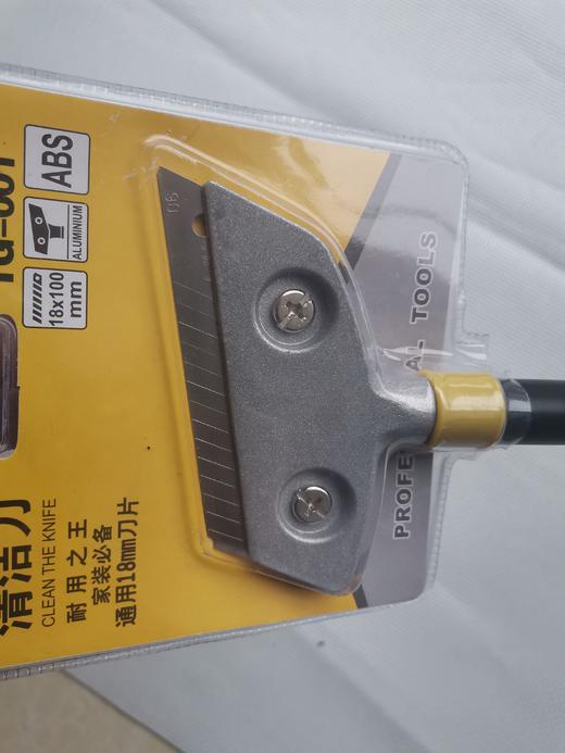 清洁铲刀 商品图4