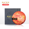 2017曼松贡茶饼茶盒装400g 商品缩略图0