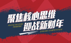 3.三个风口，孕育、创造、传递价值