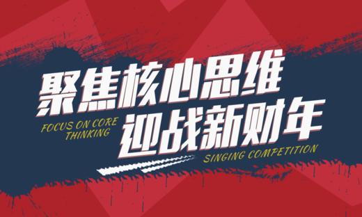 4.“大题小做”，实现价值 商品图0