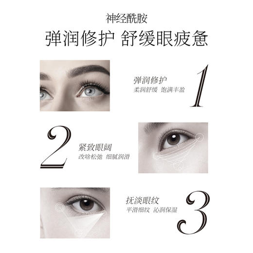 拉普瑞斯抗皱紧肤精华面霜50g 商品图3