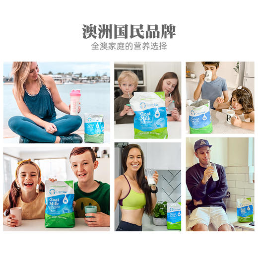 HNMG 澳洲Caprilac袋装成人中老年人女士学生高钙全脂纯山羊奶粉1kg 商品图1