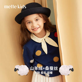 【可爱圆点童装羊绒衫】童装中大童100%山羊绒衫时尚圆点装饰内搭女保暖毛衣