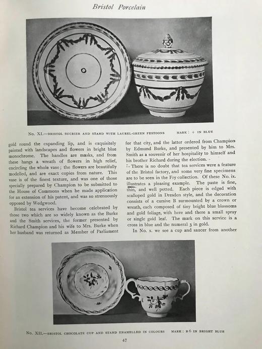 1909年5-8月 鉴赏家杂志 数百幅插图 漆布精装16开 商品图9