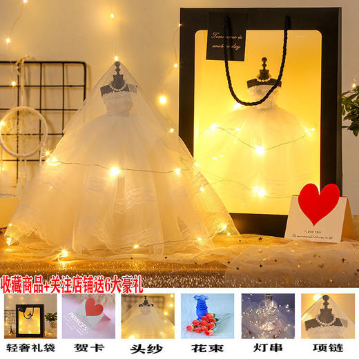 生日礼物女送闺蜜姐妹女友创意实用特别少女心18岁成人礼婚纱模型 商品图1