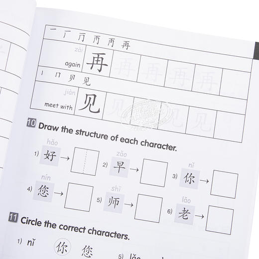 【中商原版】轻松学汉语少儿版Chinese Made Easy for Kids 1第二版 简体 练习册一 马亚敏 香港三联 港台原版 商品图3