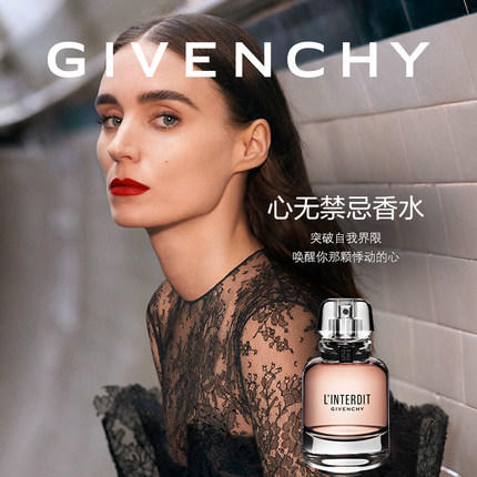 纪梵希心无禁忌香水50ml 商品图1