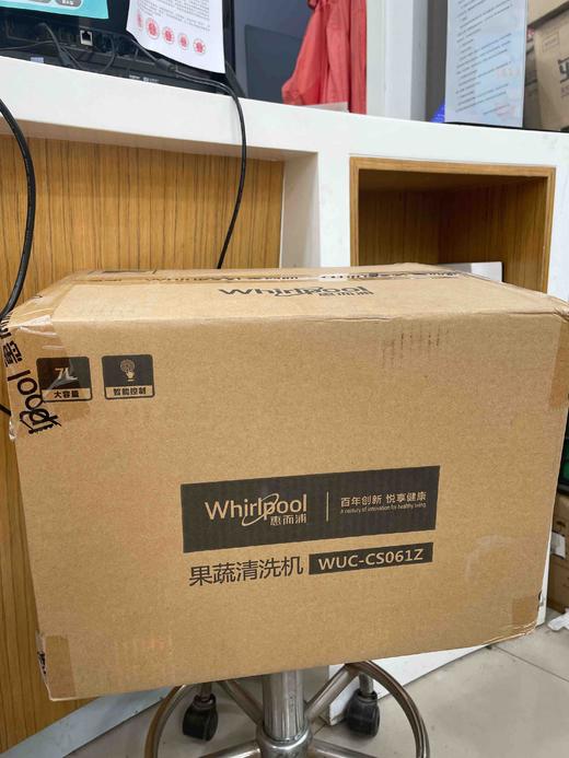 品质生活，美国惠而浦果蔬解毒消毒清洗机蔬菜水果食材净化全自动家用洗菜机 商品图5