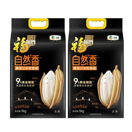 【42.9元/袋】福临门金典特选长粒香米5 kg（0100148） 商品图0