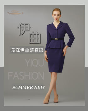 【特惠】YIQU|“爱在伊曲”连身裙（条纹蓝）PT
