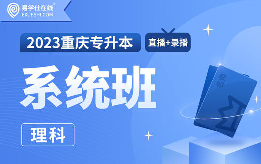 付费学员观看视频教程 商品图0