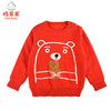 棉果果冬季男童小熊套头挂里毛衣M412160521676 商品缩略图1
