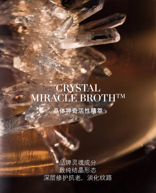 【中欧班列精选】 美国 海蓝之谜鎏金焕颜精华液150ml Y BF 商品图4