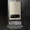 美的（Midea）热水器JSQ25-ZC5 商品缩略图7