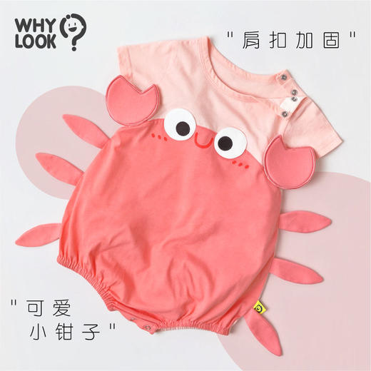 Whylook原创包屁卫衣 新生婴儿衣服可爱哈衣春秋外出宝宝包屁衣 商品图3