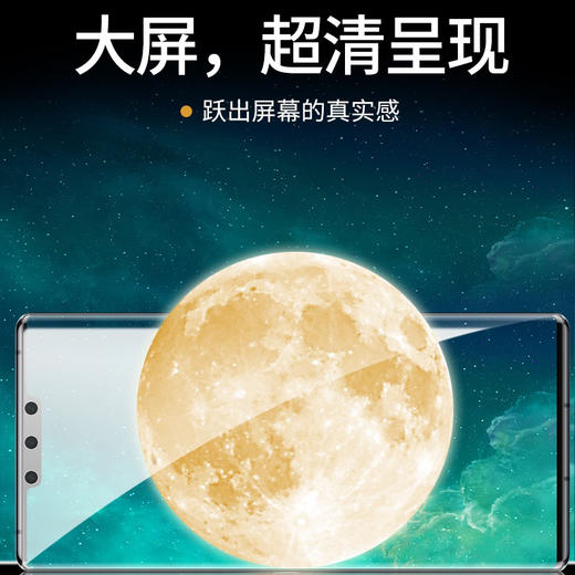金刚水凝膜 适用于mate30pro reno3pro reno4pro 小米MIX4 MAGIC3 商品图3